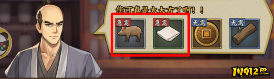 风影游侠
