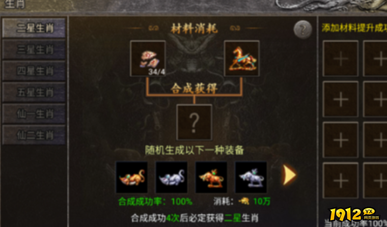 宗师传奇