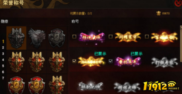 梁山传奇