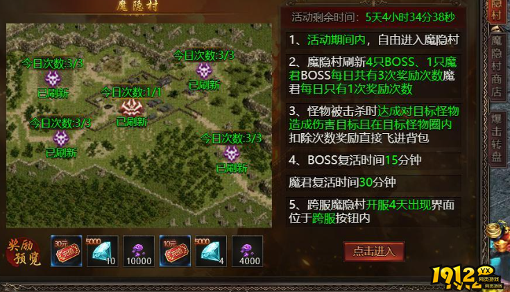 《乾坤天地》