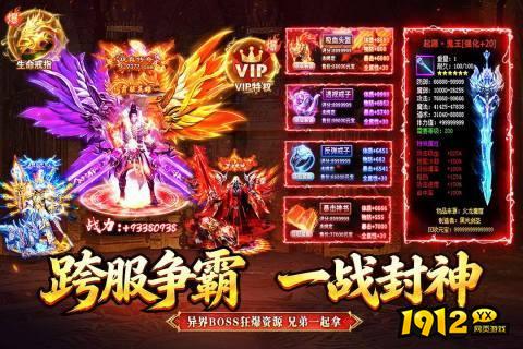 龙城军团最新兑换码—礼包码永久有效