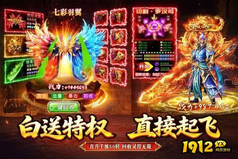 龙城军团最新兑换码—礼包码永久有效