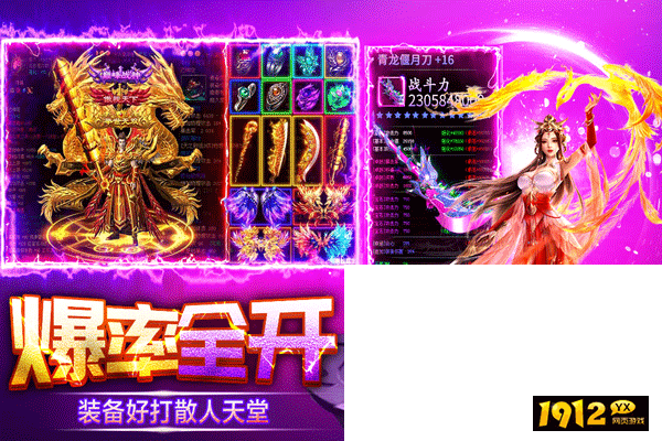 天芒之神2026兑换码免费领取—最新礼包码大全