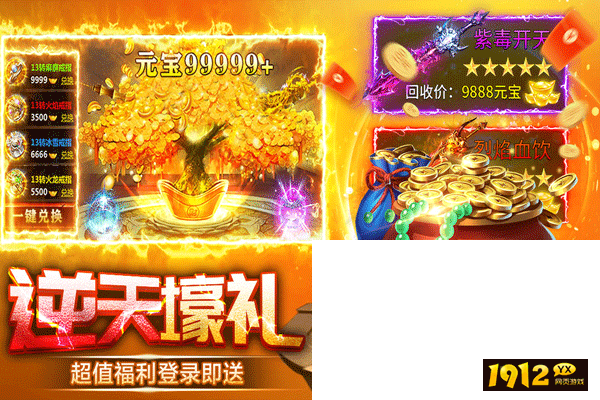 天芒之神2026兑换码免费领取—最新礼包码大全