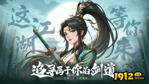 武林神话兑换码大全 礼包码真实有效
