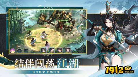 武林神话兑换码大全 礼包码真实有效