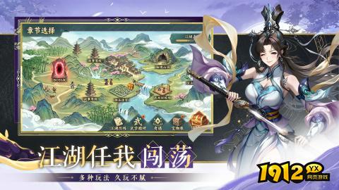 武林神话兑换码大全 礼包码真实有效