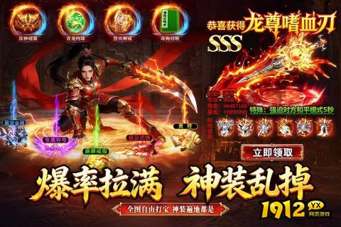 烈焰领主公测兑换码汇总 最新礼包码分享