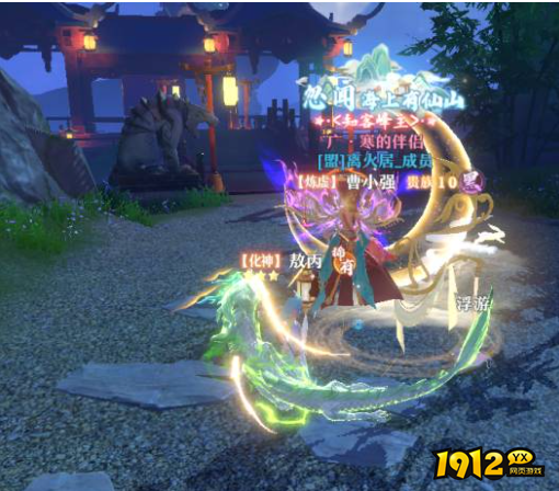 仙魔劫如何提升转生等级 仙魔劫转生等级提升攻略