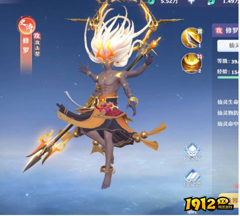 仙魔劫独龙坐骑如何获取 仙魔劫独龙坐骑深度攻略
