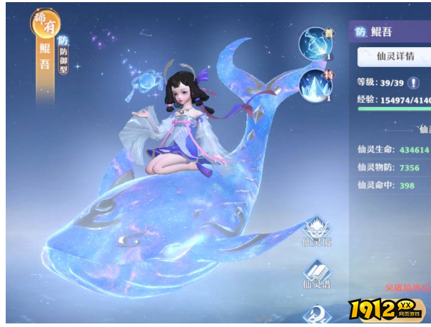 仙魔劫独龙坐骑如何获取 仙魔劫独龙坐骑深度攻略