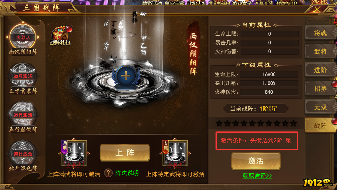 霸者天下头衔系统怎么玩 霸者天下头衔系统攻略