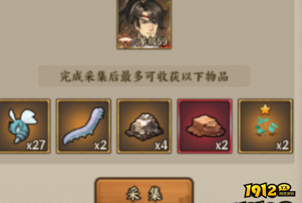 风影游侠 风影游侠