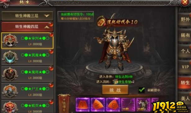 王者一刀