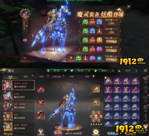 《斗圣传说》魔灵系统怎么玩 魔灵系统玩法介绍 《斗圣传说》魔灵系统怎么玩 魔灵系统玩法介绍