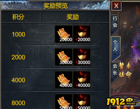 霸者归来群龙夺魁怎么玩 群龙夺魁活动规则介绍 霸者归来群龙夺魁怎么玩 群龙夺魁活动规则介绍