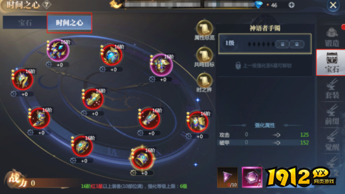 神火大陆时间之心入口在哪 神火大陆时间之心入口分享