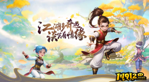 飞剑江湖