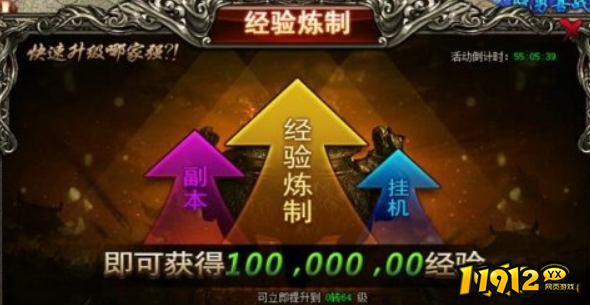 热血沙城