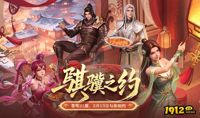 斗破苍穹：斗帝之路兑换码实测有效 礼包码2026最新
