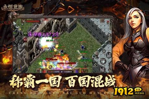 永恒龙族兑换码永久有效 2026最新兑换码汇总