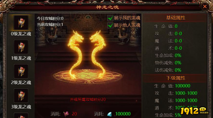 《乾坤天地》