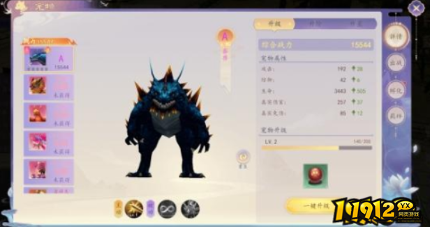 《剑舞乾坤》