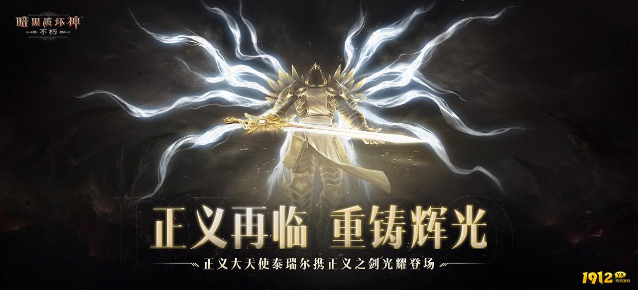 圣剑之刃兑换码2026合集—礼包码真实无过期汇总