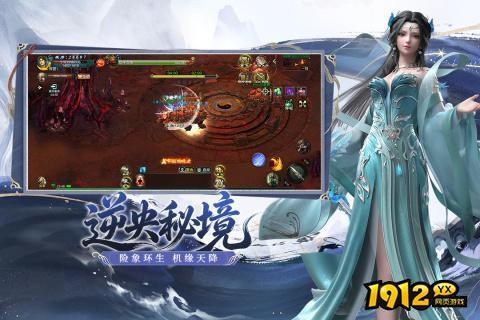 星辰变：归来海量福利兑换码来袭 通用兑换码速领