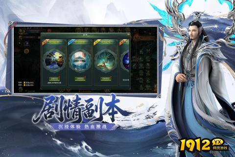 星辰变：归来海量福利兑换码来袭 通用兑换码速领