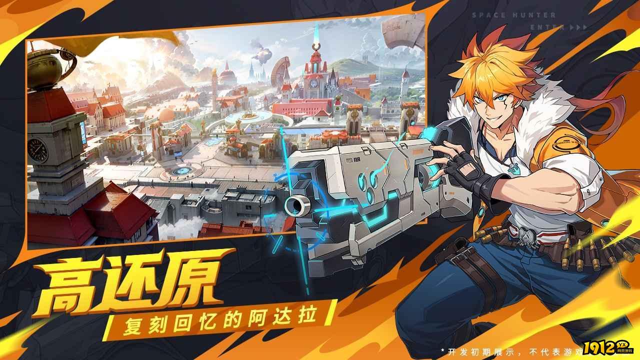 时空猎人·觉醒兑换码最新汇总—礼包码无过期合集