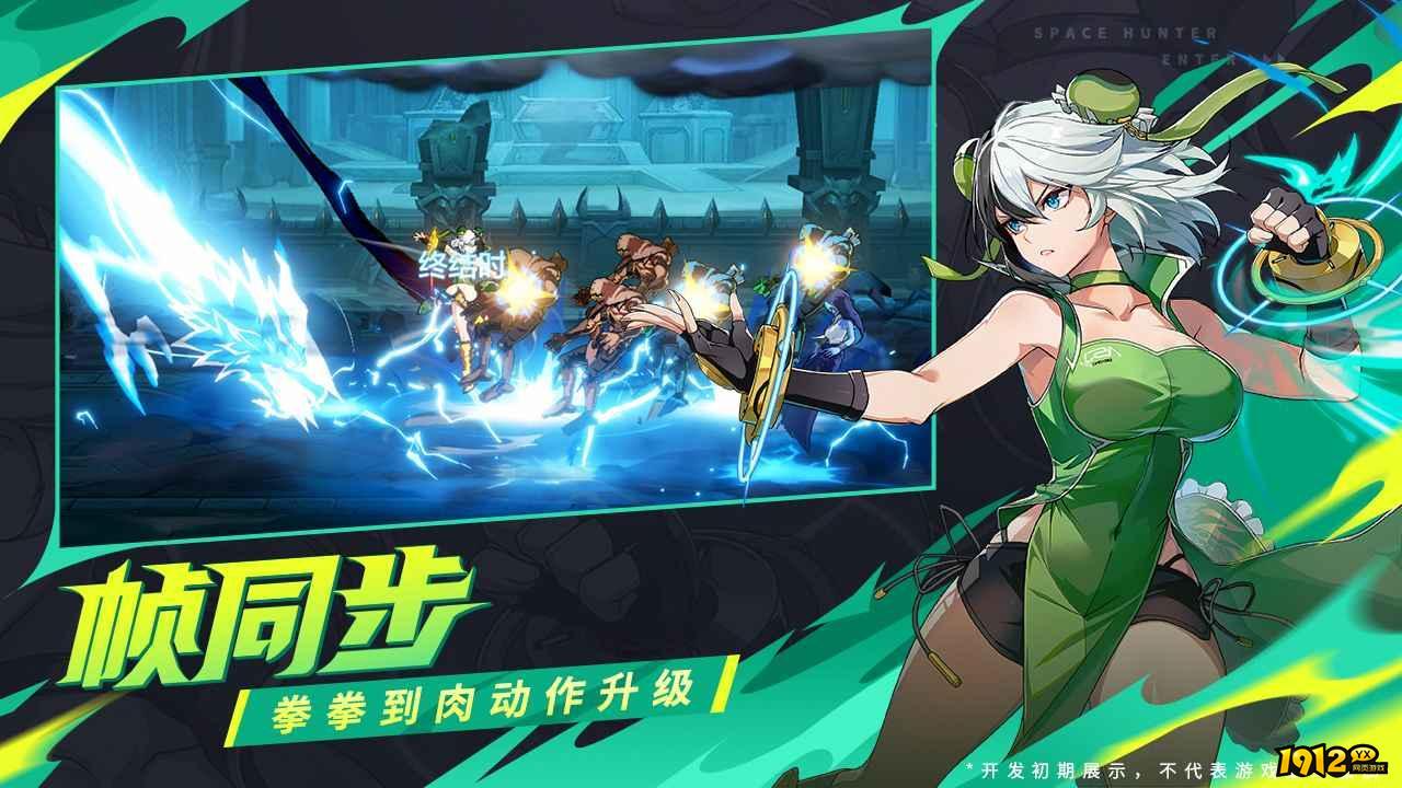 时空猎人·觉醒兑换码最新汇总—礼包码无过期合集