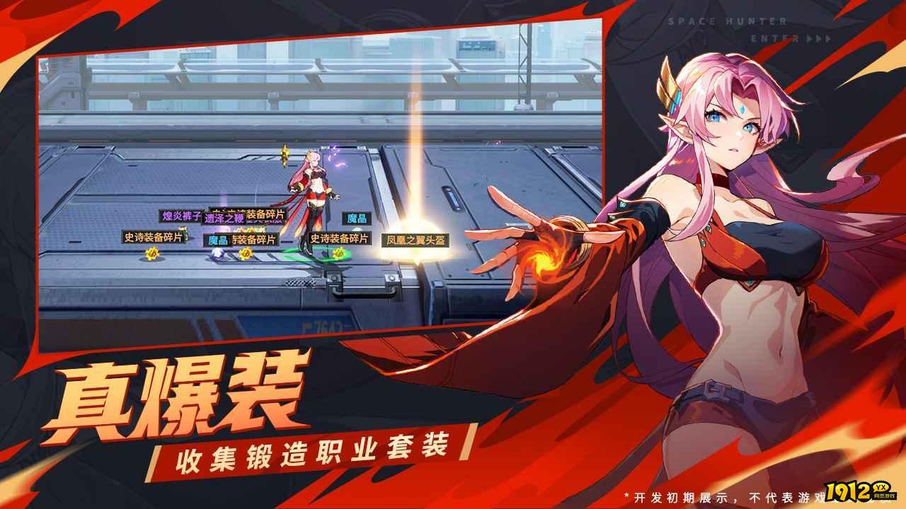 时空猎人·觉醒兑换码最新汇总—礼包码无过期合集