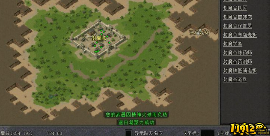 传奇归来