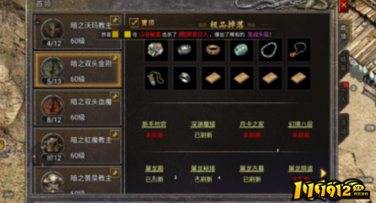 传奇归来