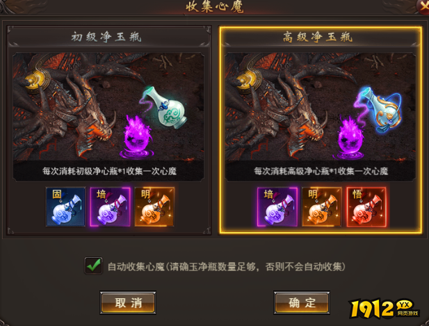 维京传奇心魔圣皇怎么玩 心魔圣皇玩法攻略 维京传奇心魔圣皇怎么玩 心魔圣皇玩法攻略