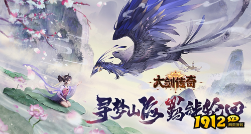 大剑传奇巨剑技能有哪些 大剑传奇巨剑技能介绍