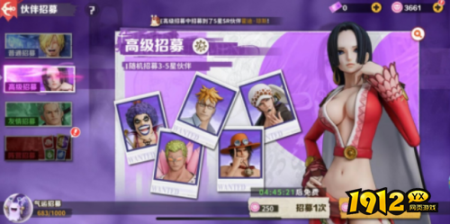 战魂旅人伙伴招募&占卜 战魂旅人伙伴招募&占卜介绍