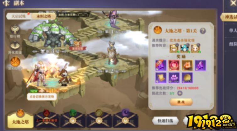   《龙之战歌竖版》