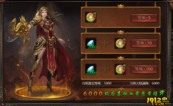 《乾坤天地》