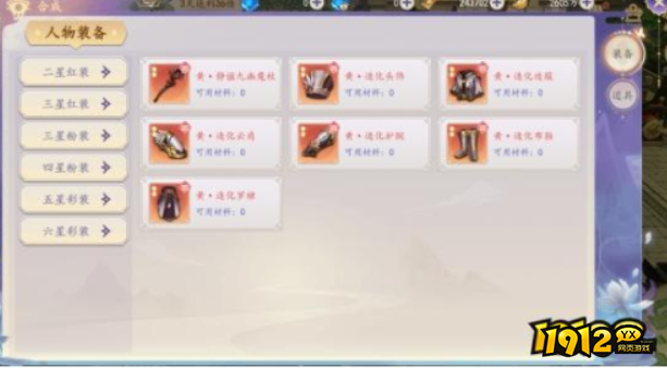   《剑舞乾坤》