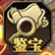 《玄兵骑战》5月29日更新公告 新增青龙融魂
