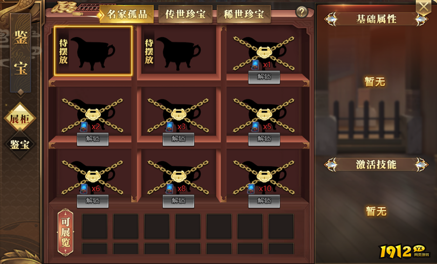 《玄兵骑战》5月29日更新公告 新增青龙融魂