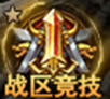 《玄兵骑战》5月29日更新公告 新增青龙融魂