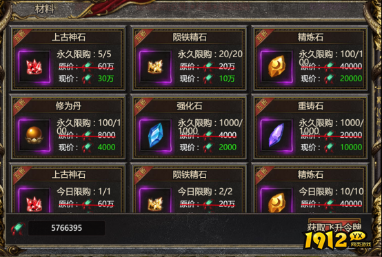 白蛇传奇飞升令牌如何获取 飞升令牌获取攻略