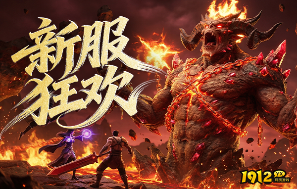 《九曲封神》好玩吗 九曲封神游戏简介