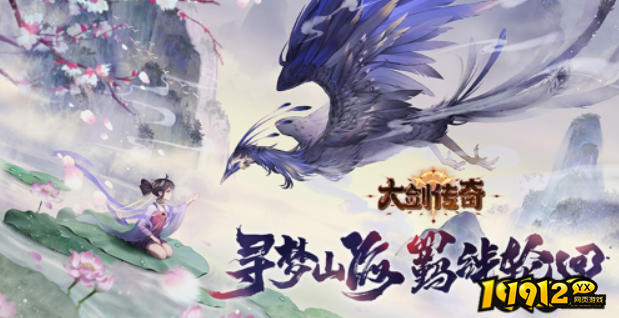 传奇归来