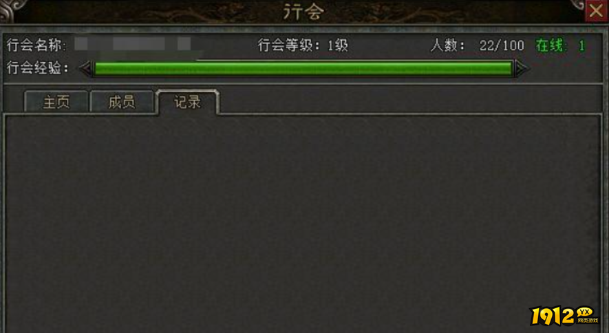 梁山传奇