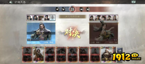 三国：天下归心沙场点兵打法思路是什么 三国：天下归心沙场点兵打法思路分享