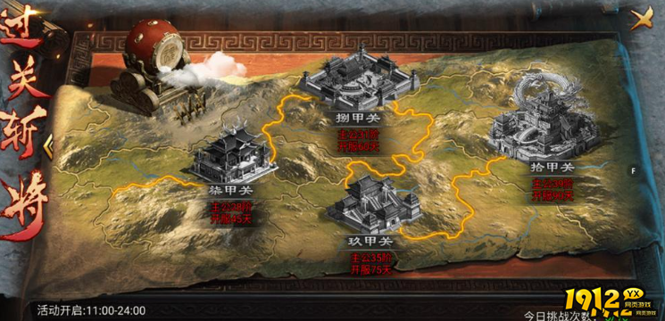 虎卫战神过关斩将怎么玩 虎卫战神过关斩将玩法介绍